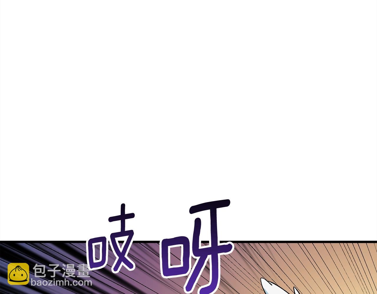 🍱深渊副本已刷新 第112话 灵魂暴力 第23页