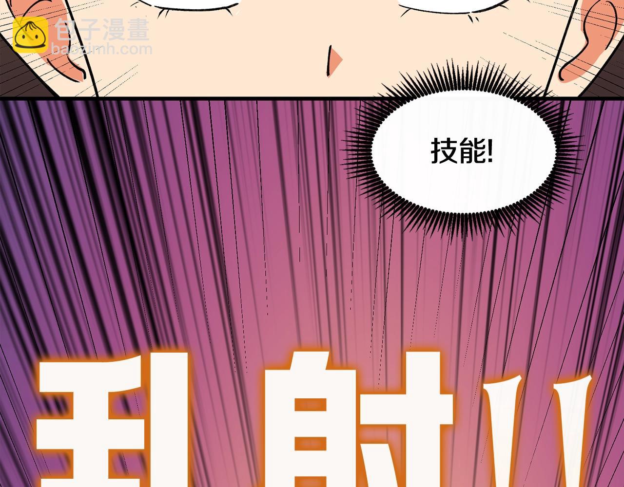 🍱深渊副本已刷新 第112话 灵魂暴力 第30页