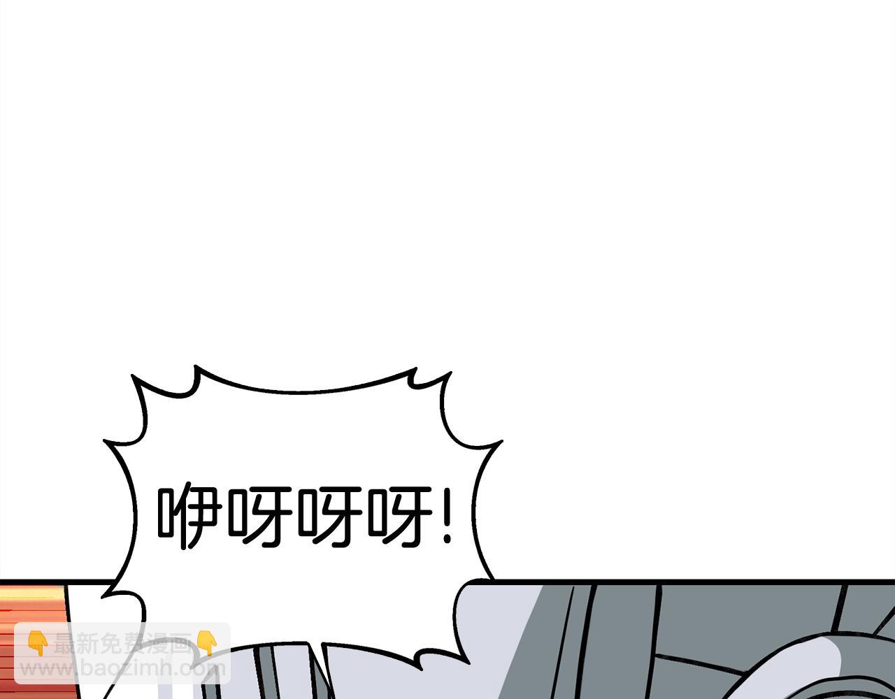 🍱深渊副本已刷新 第112话 灵魂暴力 第39页