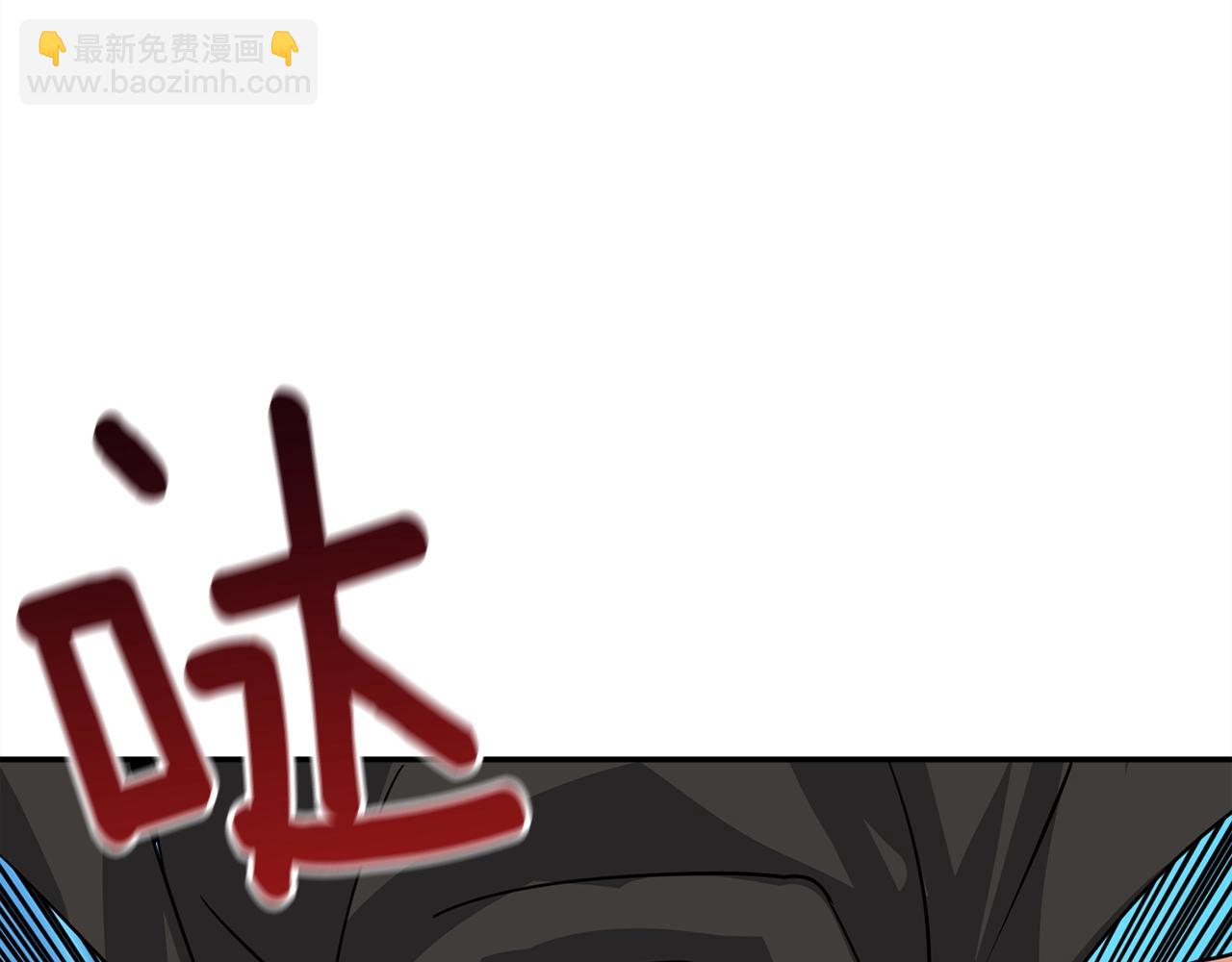 🍱深渊副本已刷新 第112话 灵魂暴力 第5页