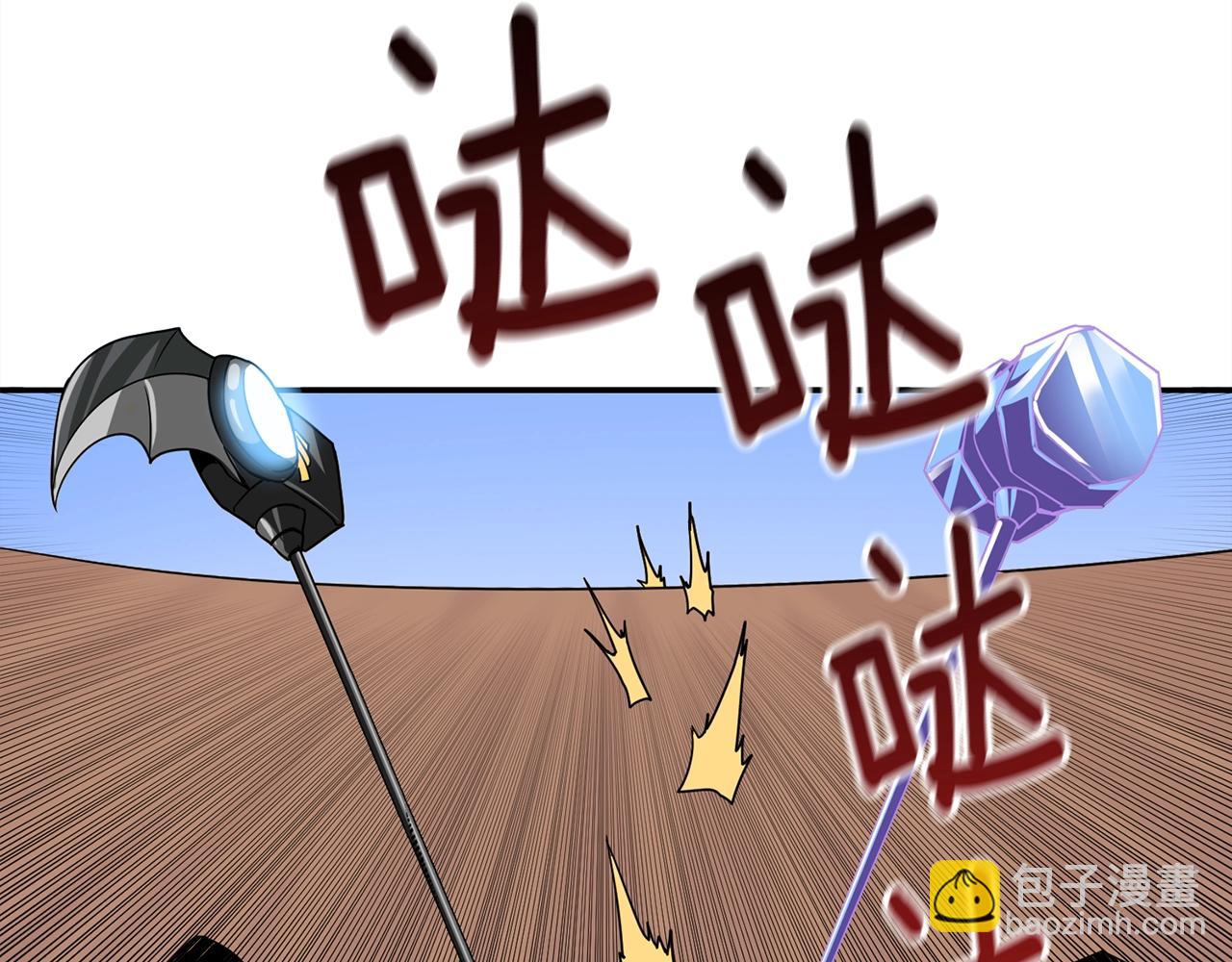 🍱深渊副本已刷新 第112话 灵魂暴力 第8页