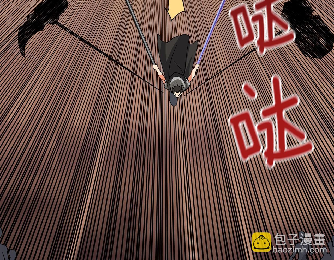 🍱深渊副本已刷新 第112话 灵魂暴力 第9页