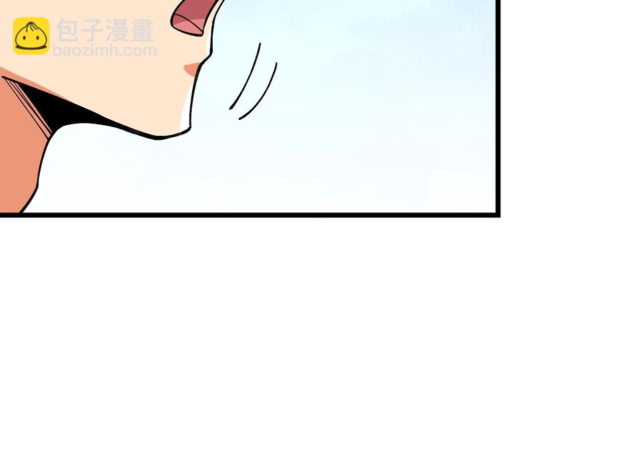 🍱深渊副本已刷新 第1话 梦中之龙 第38页