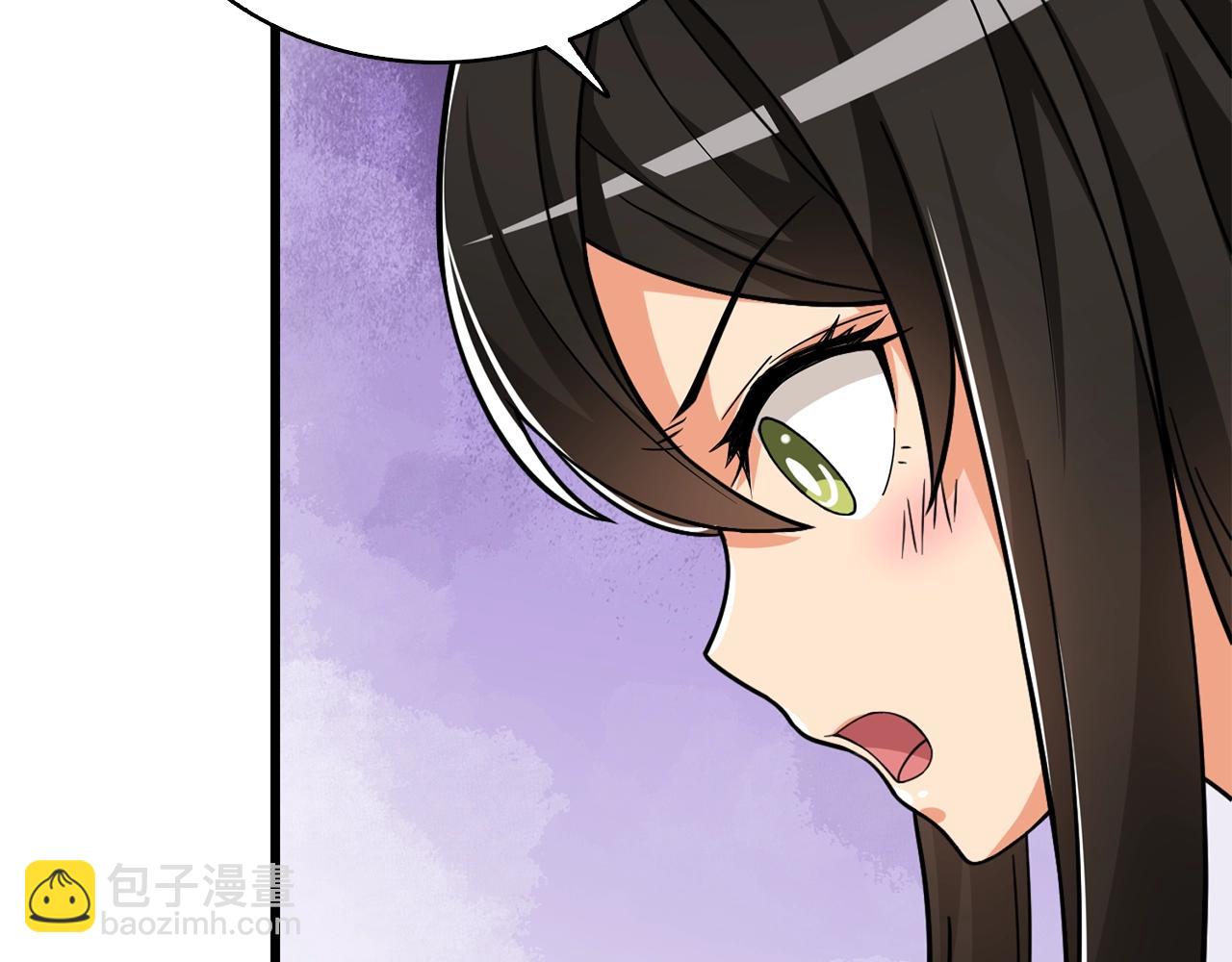 🍱深渊副本已刷新 第1话 梦中之龙 第40页