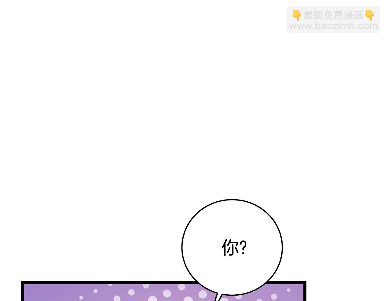 🍱深渊副本已刷新 第1话 梦中之龙 第48页