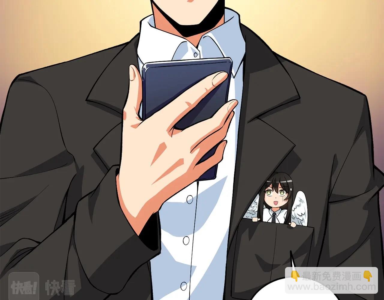 🍱深渊副本已刷新 第3话 世界玩家大会 第38页