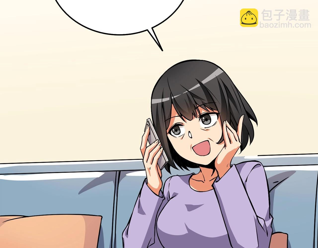 🍱深渊副本已刷新 第3话 世界玩家大会 第47页