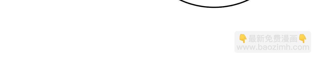🍱深渊副本已刷新 第3话 世界玩家大会 第50页