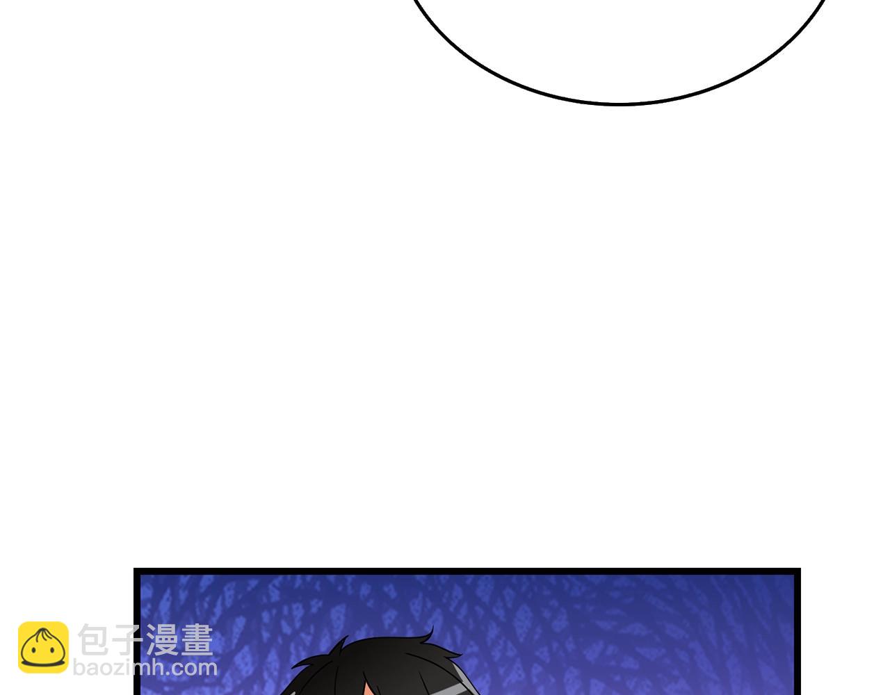 🍱深渊副本已刷新 第5话 地下玩家 第24页