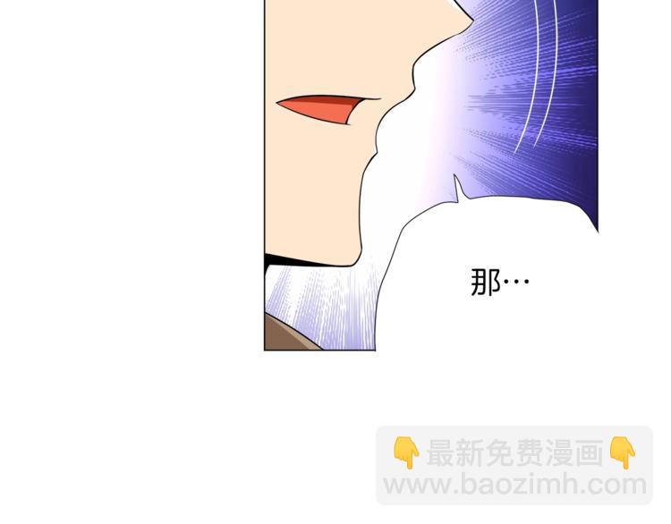 🍱深渊副本已刷新 第13话 怨念缠绕的灵魂 第10页