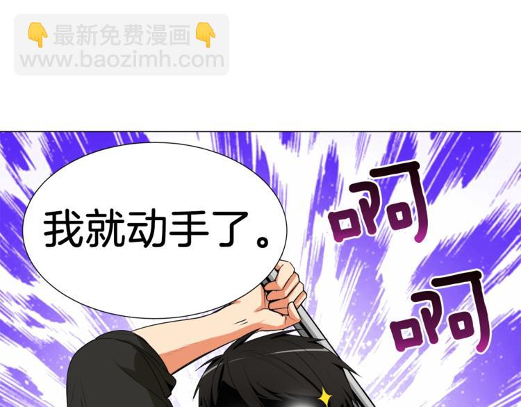 🍱深渊副本已刷新 第13话 怨念缠绕的灵魂 第11页
