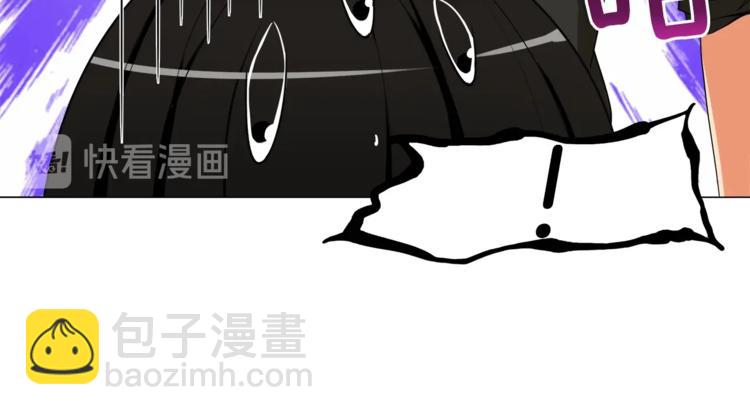 🍱深渊副本已刷新 第13话 怨念缠绕的灵魂 第13页