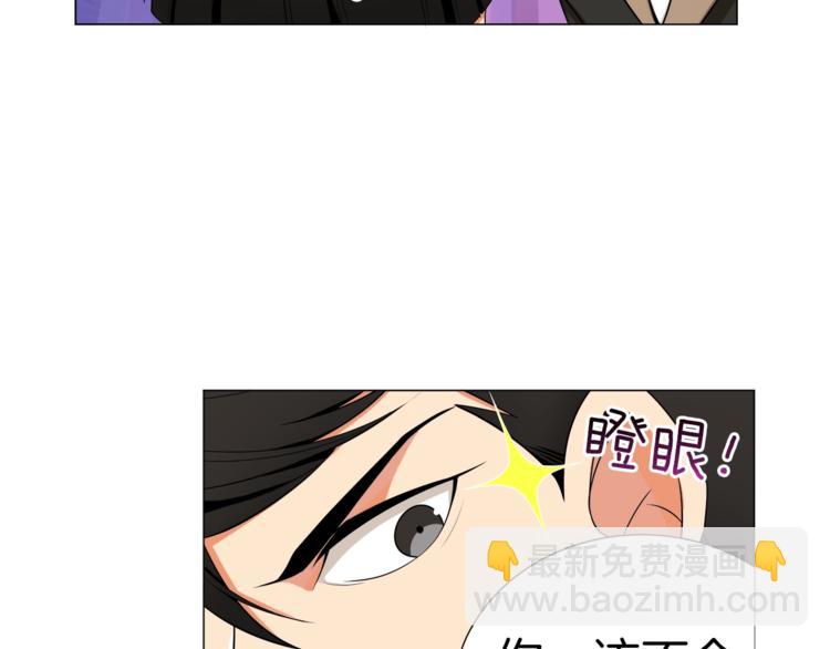 🍱深渊副本已刷新 第13话 怨念缠绕的灵魂 第18页