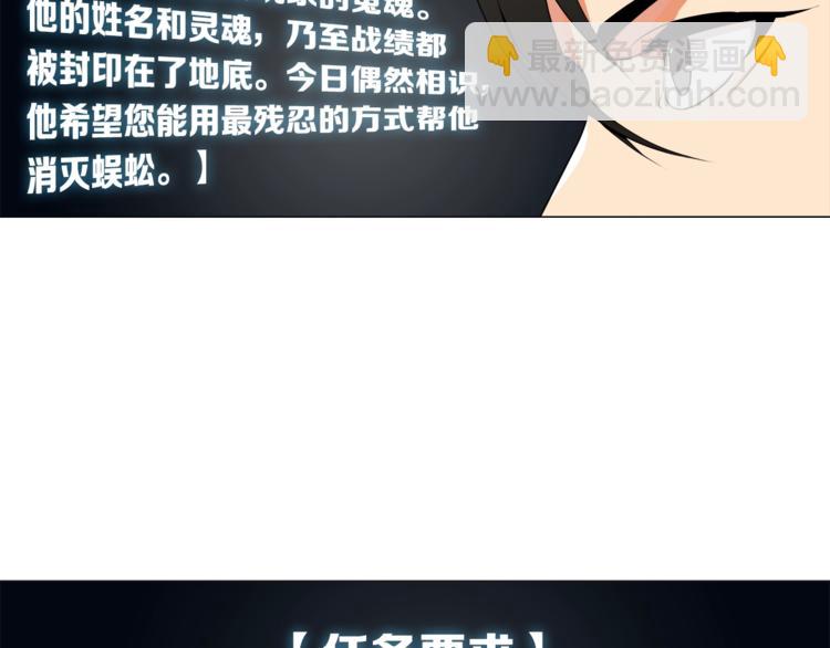 🍱深渊副本已刷新 第13话 怨念缠绕的灵魂 第25页