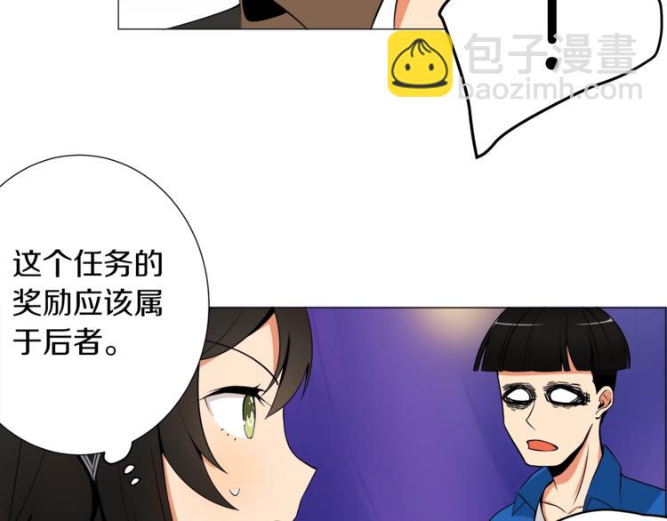 🍱深渊副本已刷新 第13话 怨念缠绕的灵魂 第38页