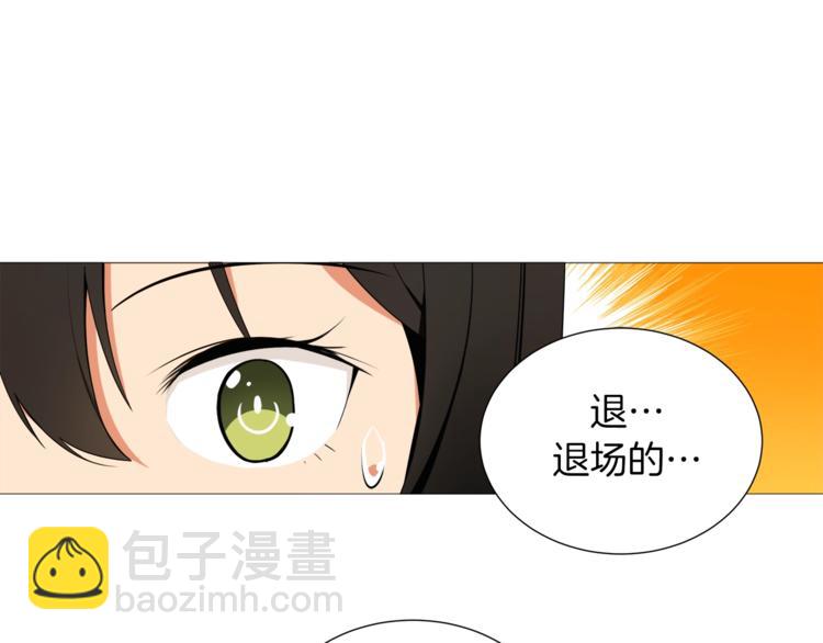 🍱深渊副本已刷新 第13话 怨念缠绕的灵魂 第4页