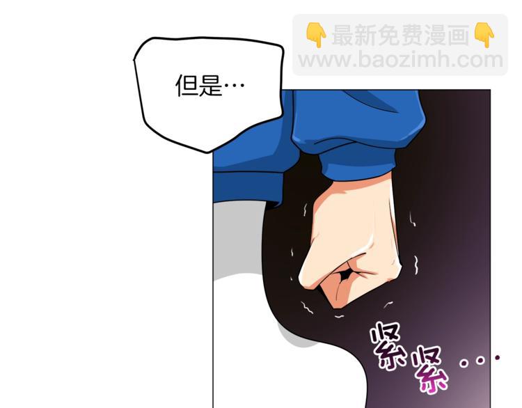 🍱深渊副本已刷新 第13话 怨念缠绕的灵魂 第41页