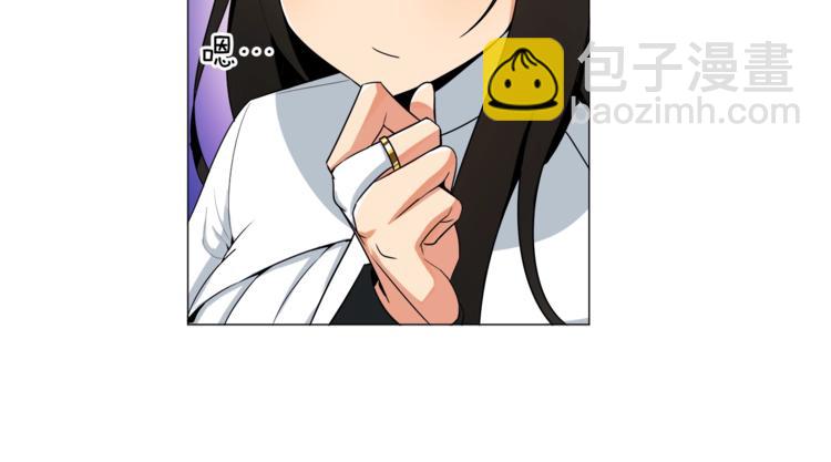 🍱深渊副本已刷新 第13话 怨念缠绕的灵魂 第50页