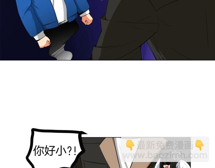 🍱深渊副本已刷新 第13话 怨念缠绕的灵魂 第6页