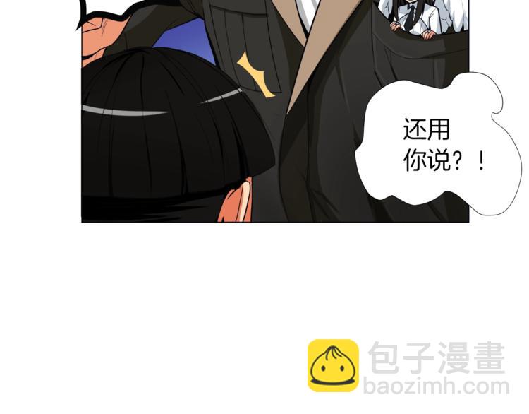 🍱深渊副本已刷新 第13话 怨念缠绕的灵魂 第7页