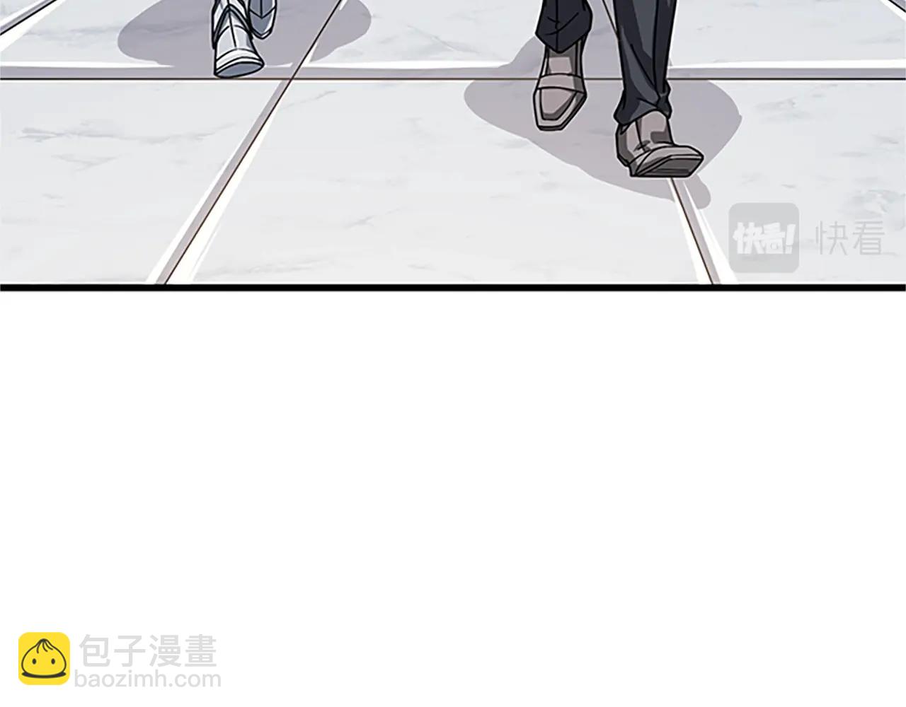 🍱深渊副本已刷新 第7话 透视之眼 第3页