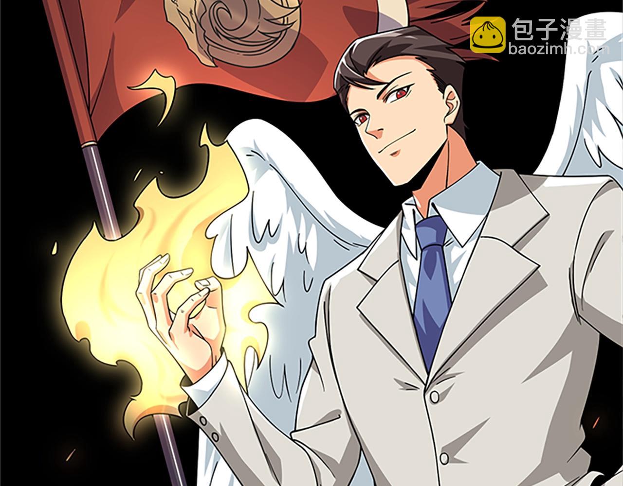 🍱深渊副本已刷新 第7话 透视之眼 第30页