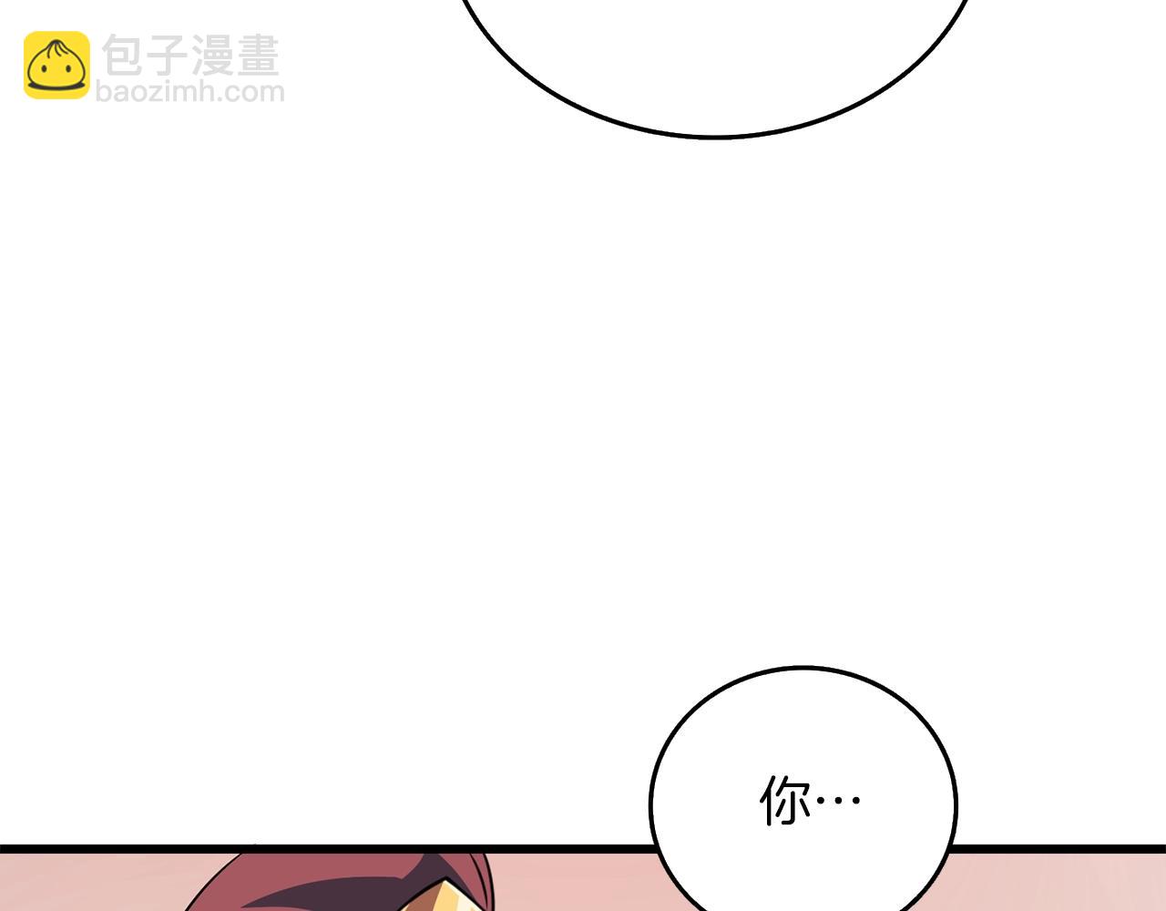 🍱深渊副本已刷新 第9话 五感共鸣 第10页