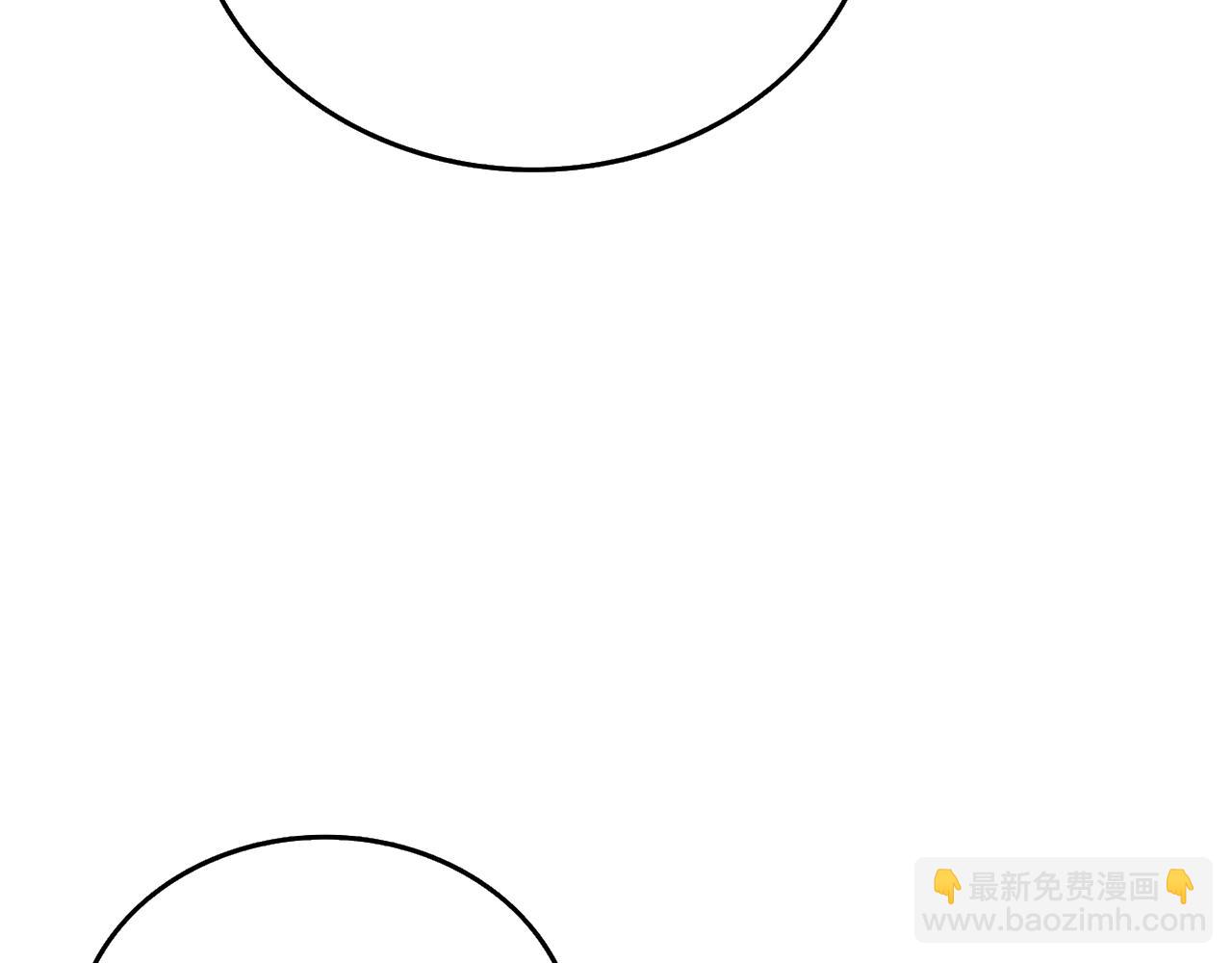 🍱深渊副本已刷新 第9话 五感共鸣 第16页