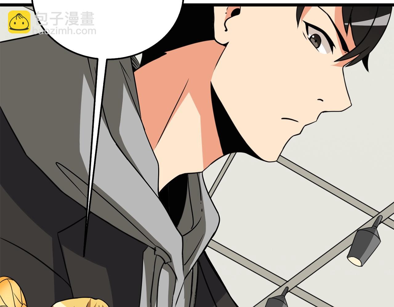 🍱深渊副本已刷新 第9话 五感共鸣 第26页