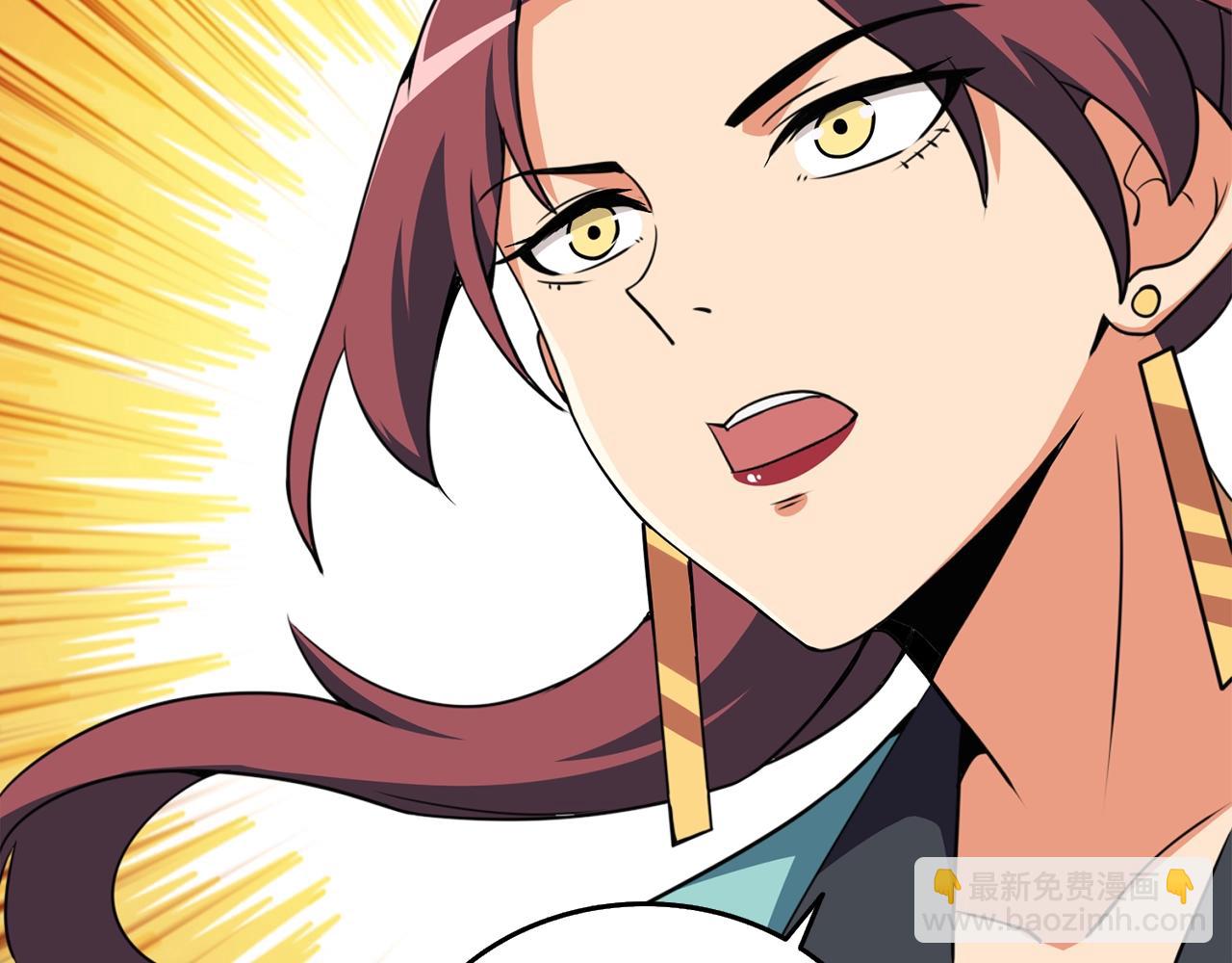 🍱深渊副本已刷新 第9话 五感共鸣 第35页