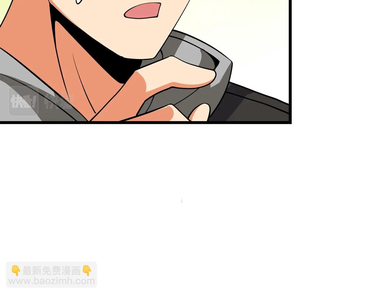 🍱深渊副本已刷新 第9话 五感共鸣 第42页