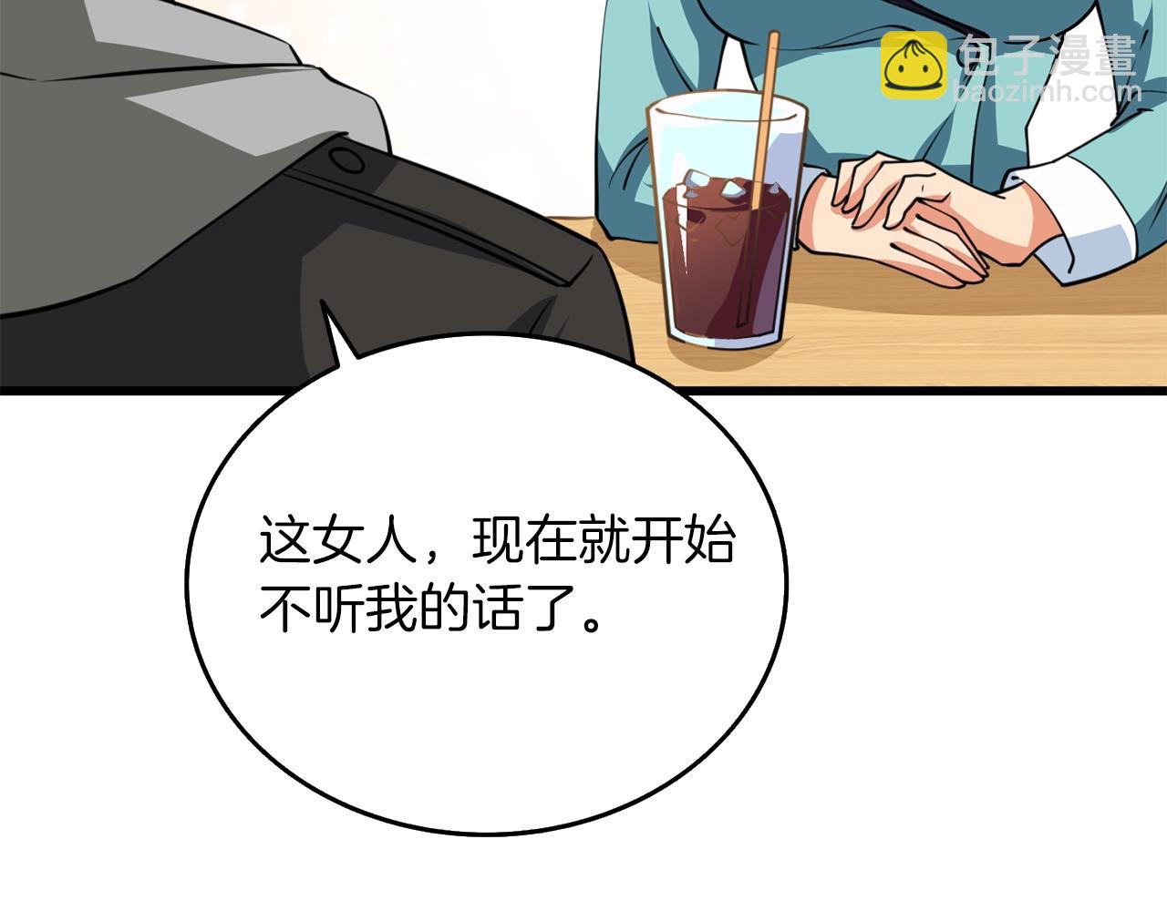🍱深渊副本已刷新 第9话 五感共鸣 第48页