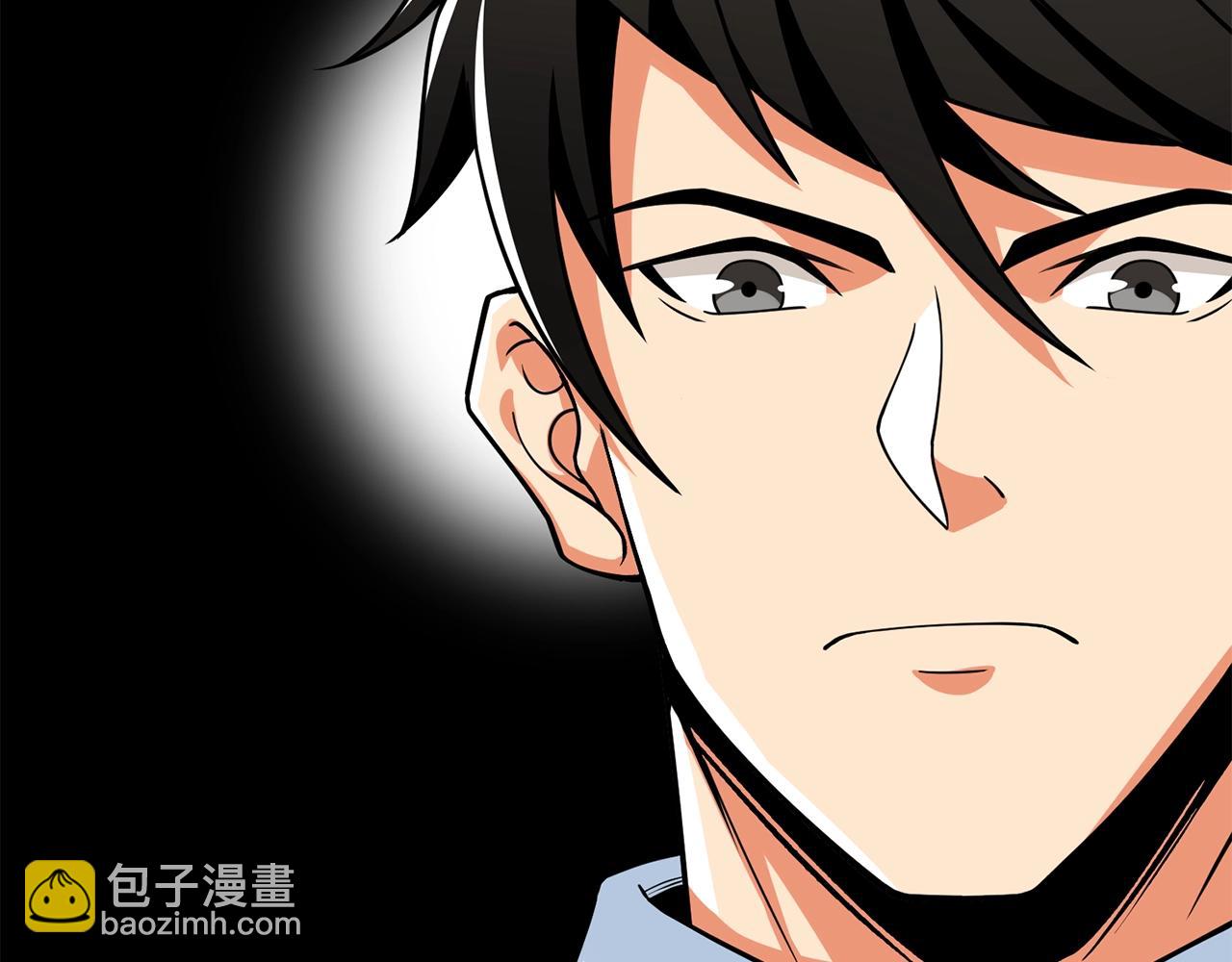 🍱深渊副本已刷新 第13话 危险的神力 第24页