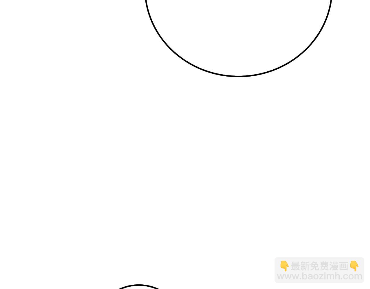 🍱深渊副本已刷新 第13话 危险的神力 第35页