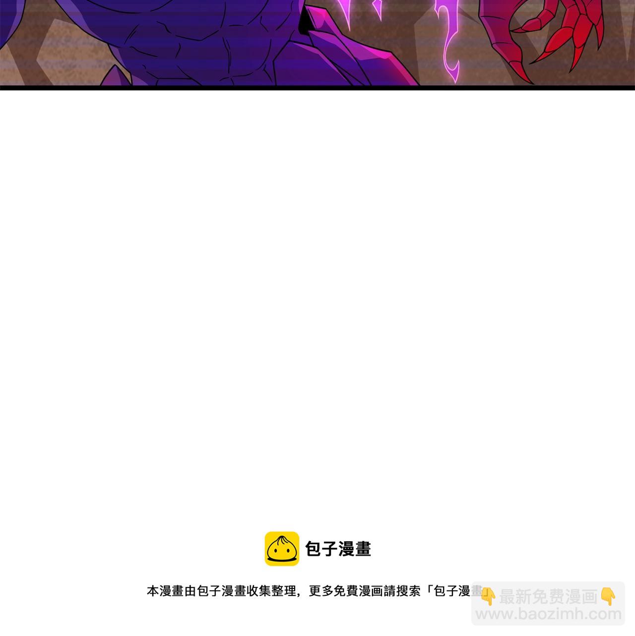 🍱深渊副本已刷新 第13话 危险的神力 第41页
