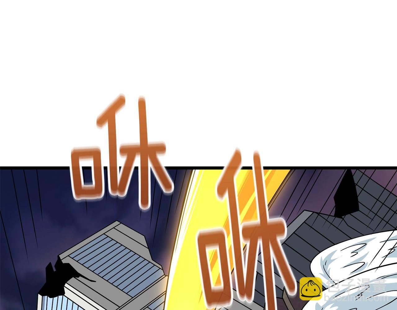 🍱深渊副本已刷新 第15话 技惊四座 第40页