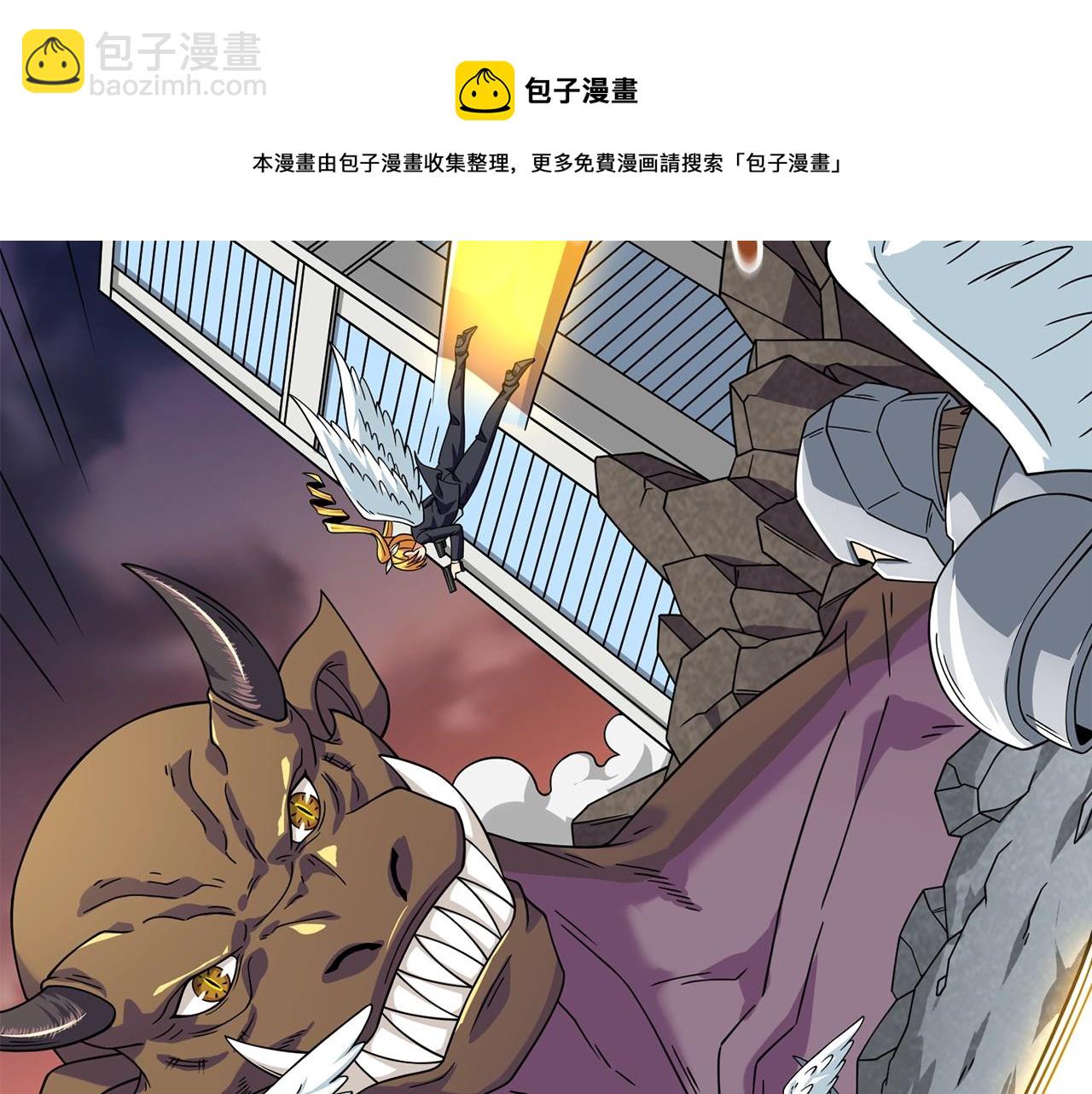 🍱深渊副本已刷新 第15话 技惊四座 第41页