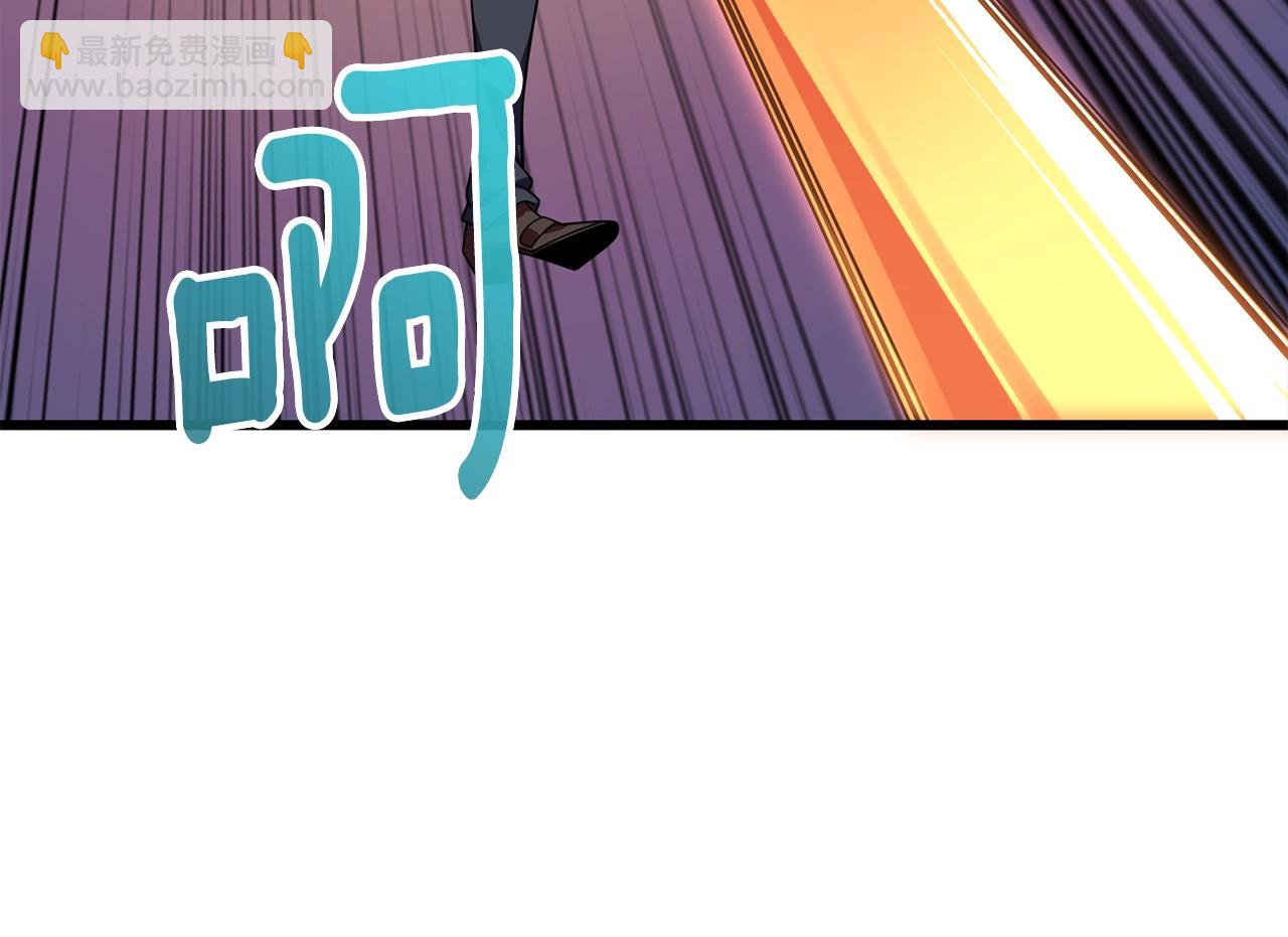 🍱深渊副本已刷新 第15话 技惊四座 第48页