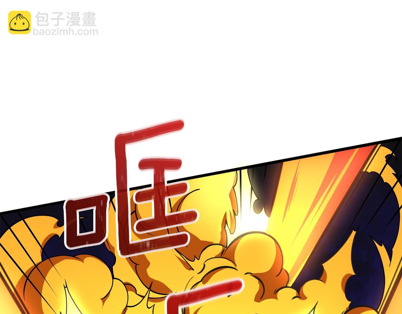🍱深渊副本已刷新 第15话 技惊四座 第49页