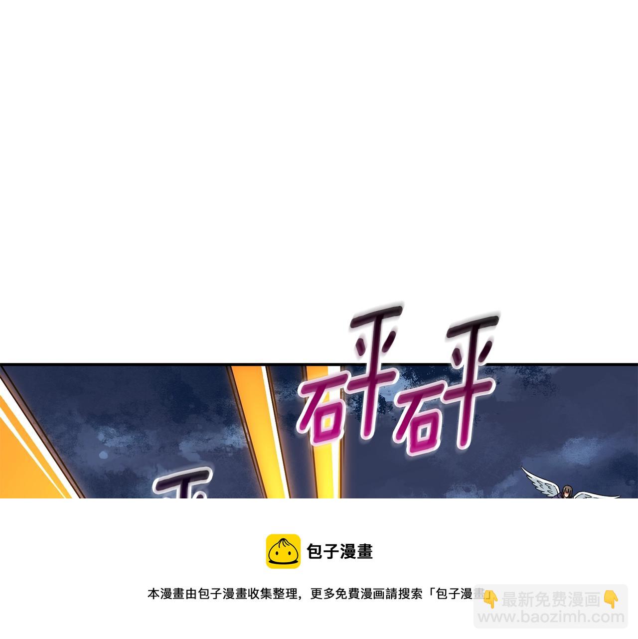 🍱深渊副本已刷新 第17话 异世界通道 第11页