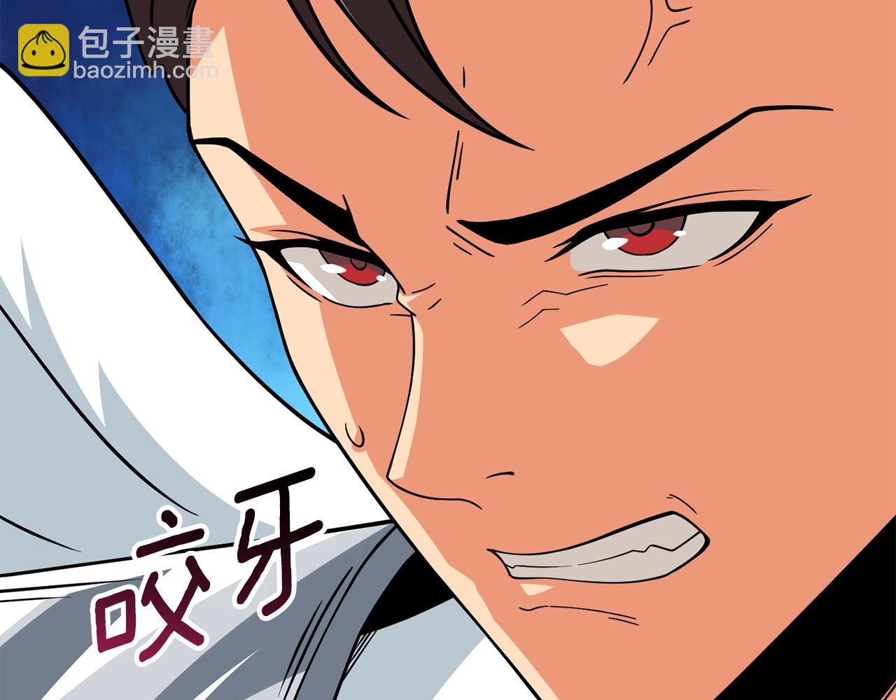 🍱深渊副本已刷新 第17话 异世界通道 第23页