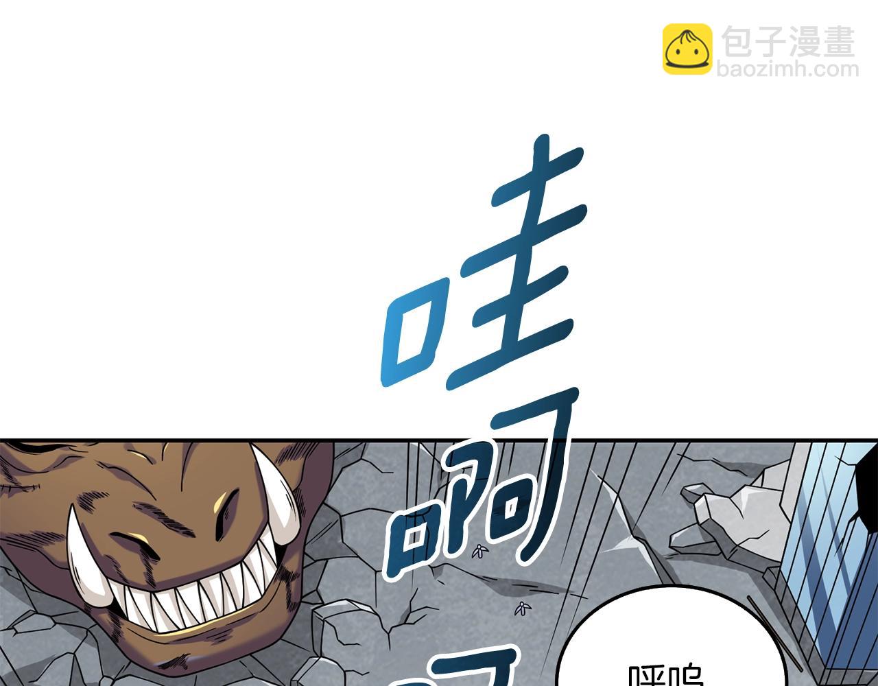 🍱深渊副本已刷新 第17话 异世界通道 第34页