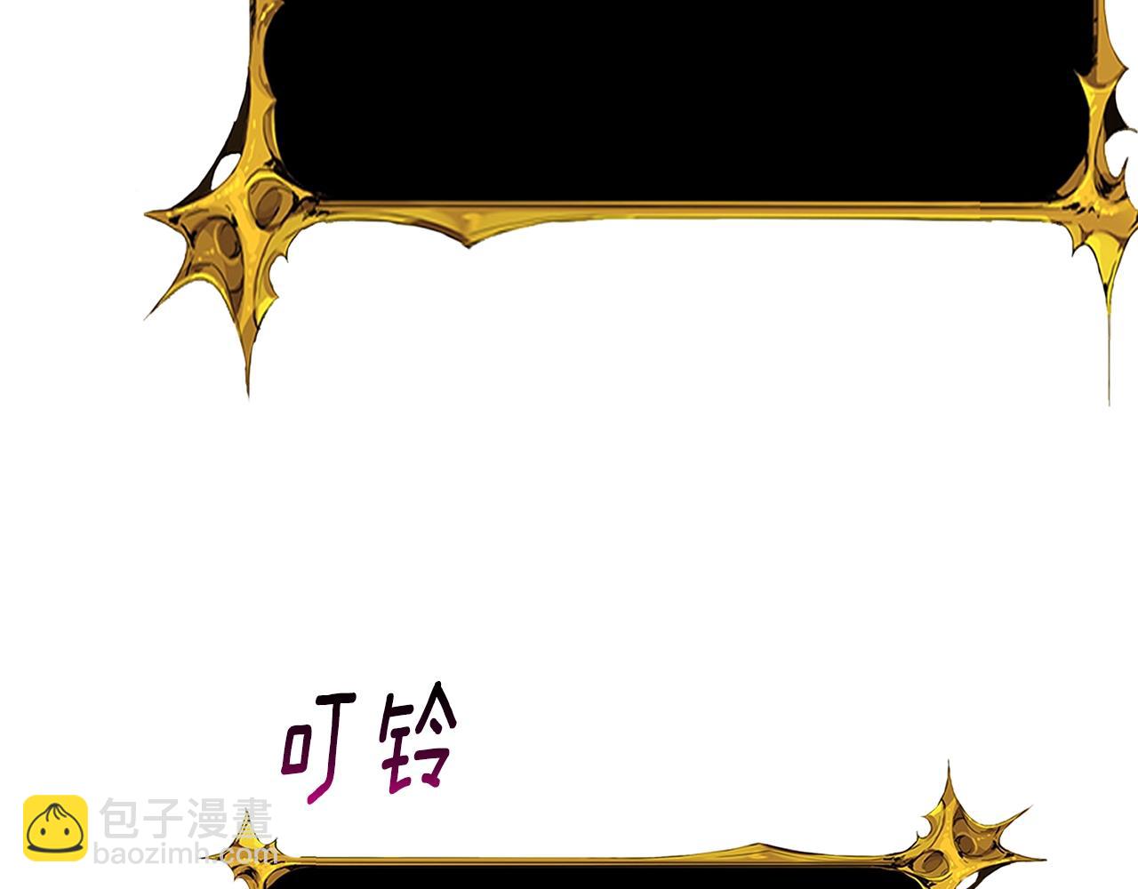 🍱深渊副本已刷新 第17话 异世界通道 第42页