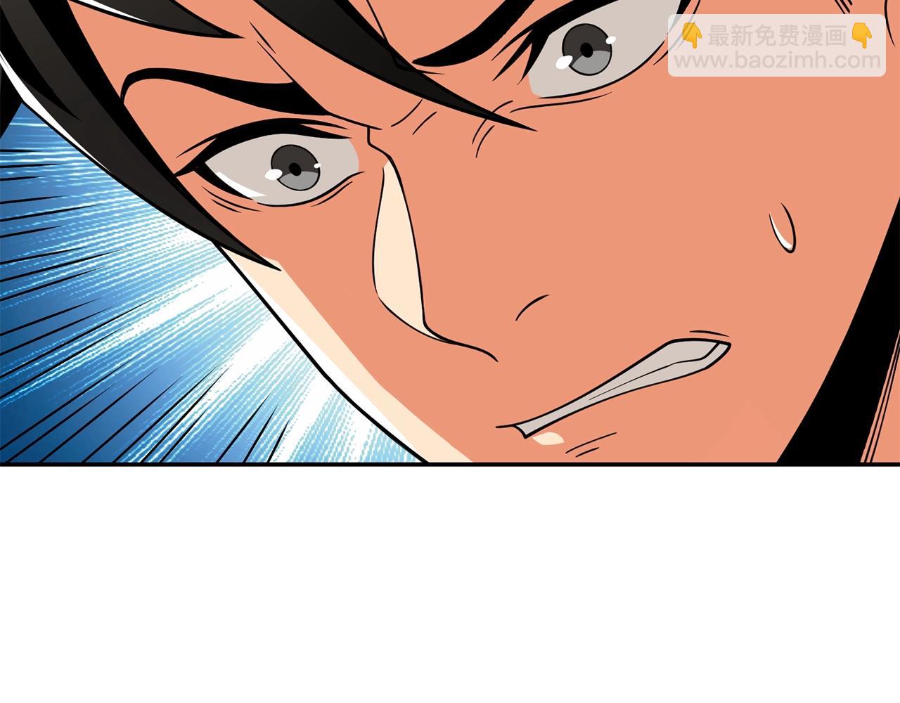 🍱深渊副本已刷新 第17话 异世界通道 第46页