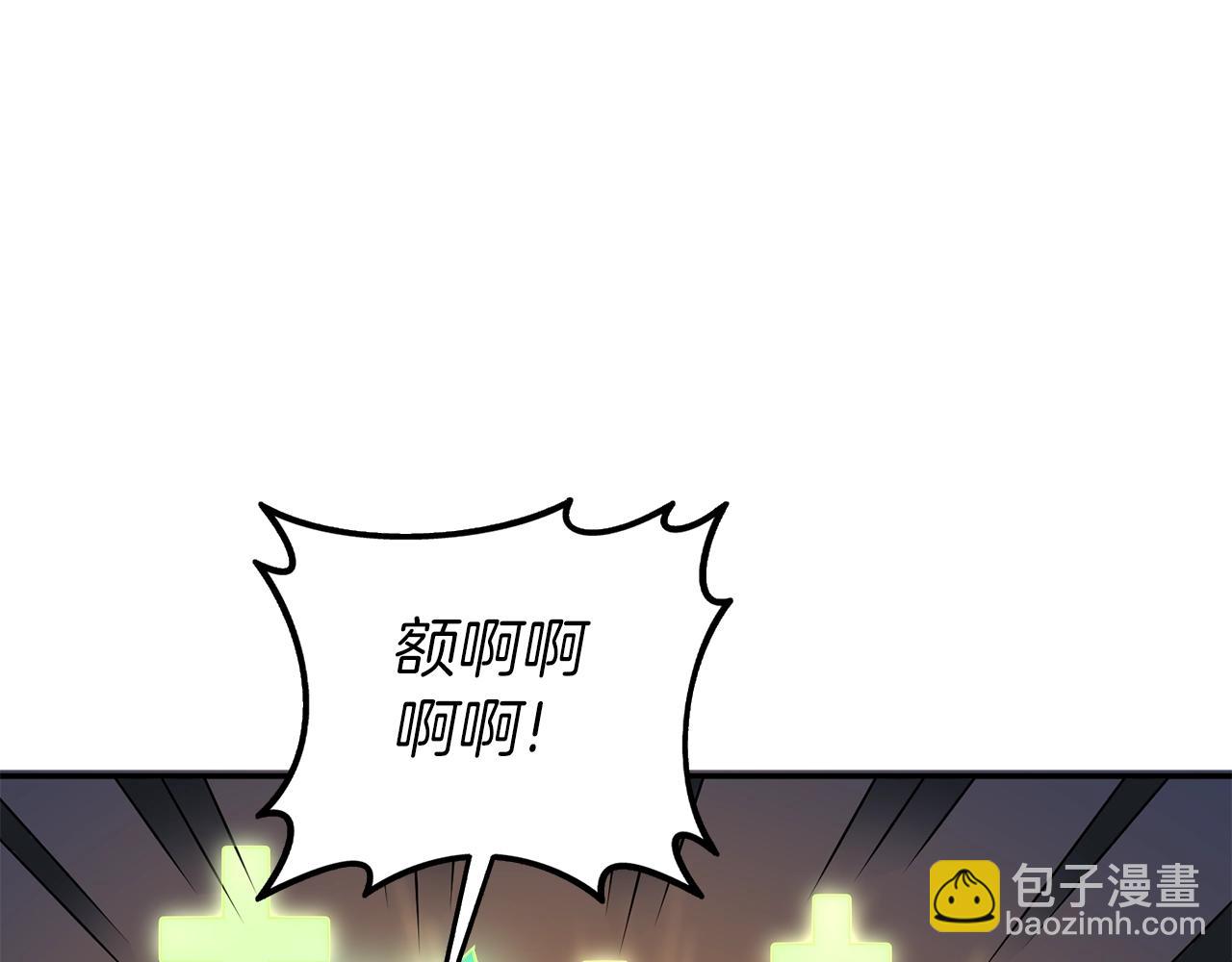 🍱深渊副本已刷新 第17话 异世界通道 第47页
