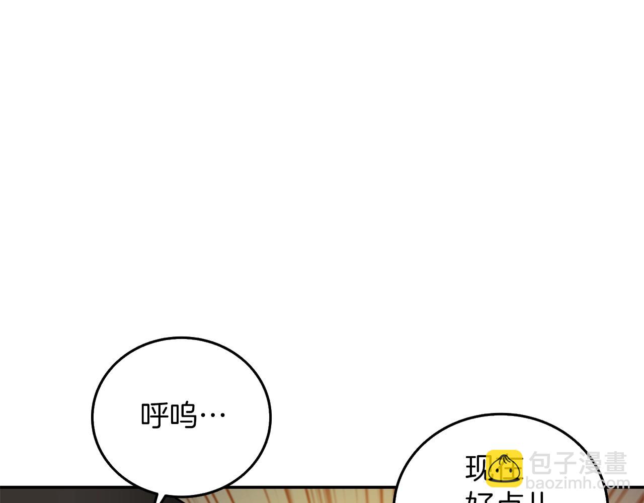 🍱深渊副本已刷新 第17话 异世界通道 第50页