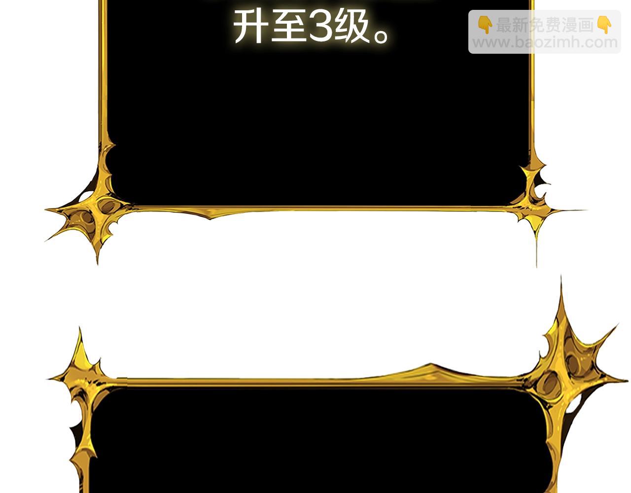 🍱深渊副本已刷新 第19话 死亡骑士 第18页
