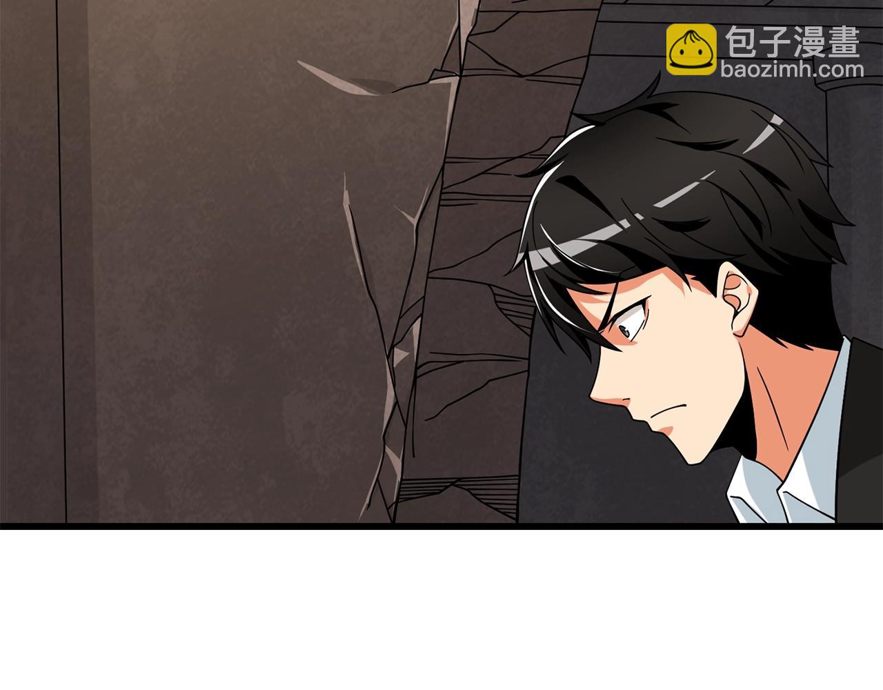 🍱深渊副本已刷新 第19话 死亡骑士 第27页