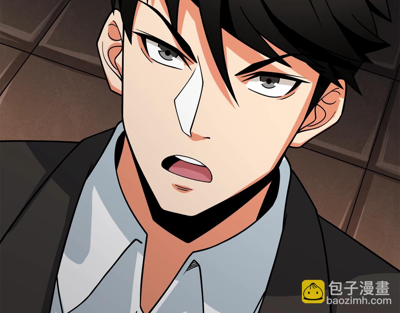 🍱深渊副本已刷新 第19话 死亡骑士 第40页