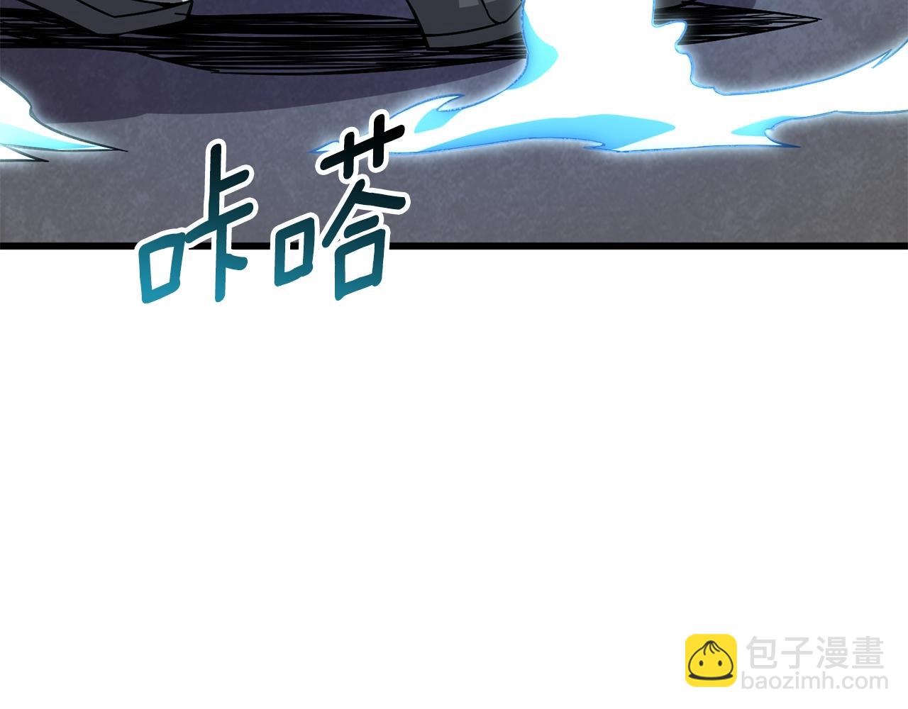 🍱深渊副本已刷新 第21话 魔躯合一 第2页